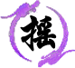 澳门摇钱树